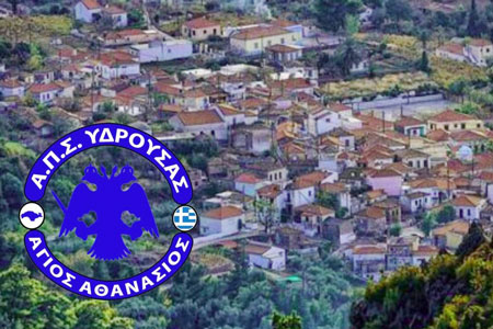 Yhdroussa'da Parti, Samos